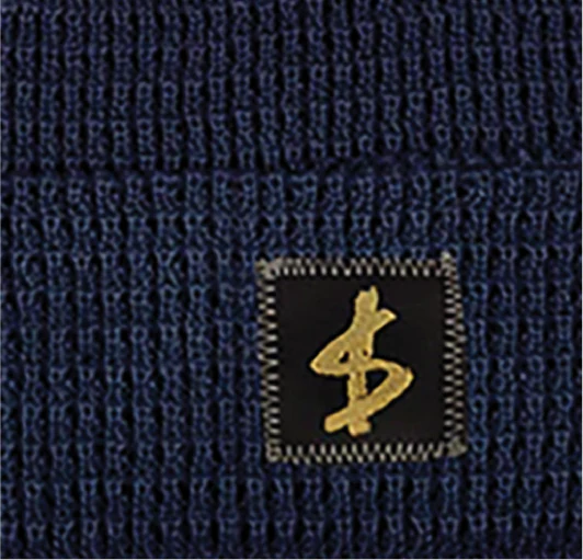 $lave Standard Label Waffle Beanie - Navy - Image 2